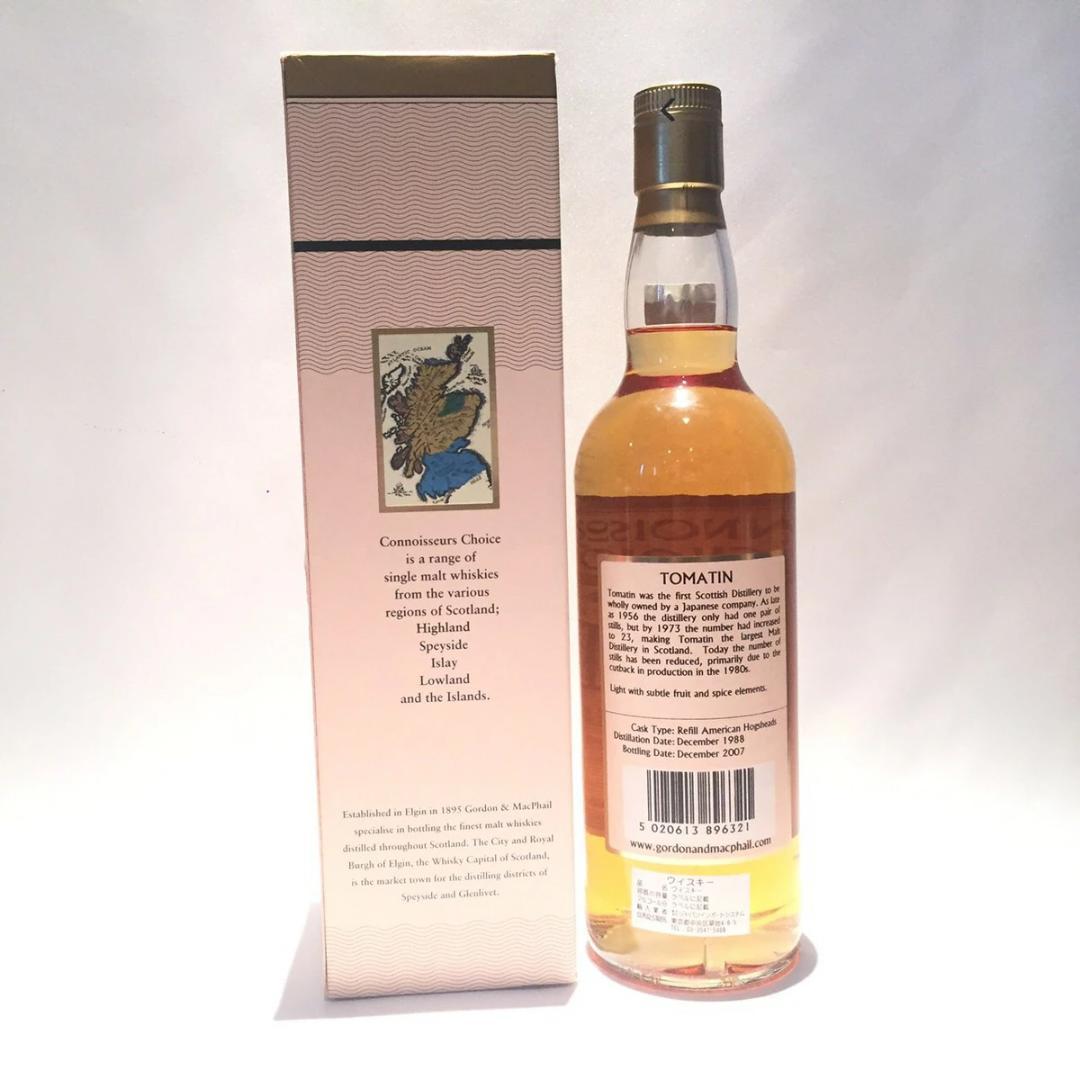 オールドボトル GM コニッサーズチョイス トマーティン 1988-2007