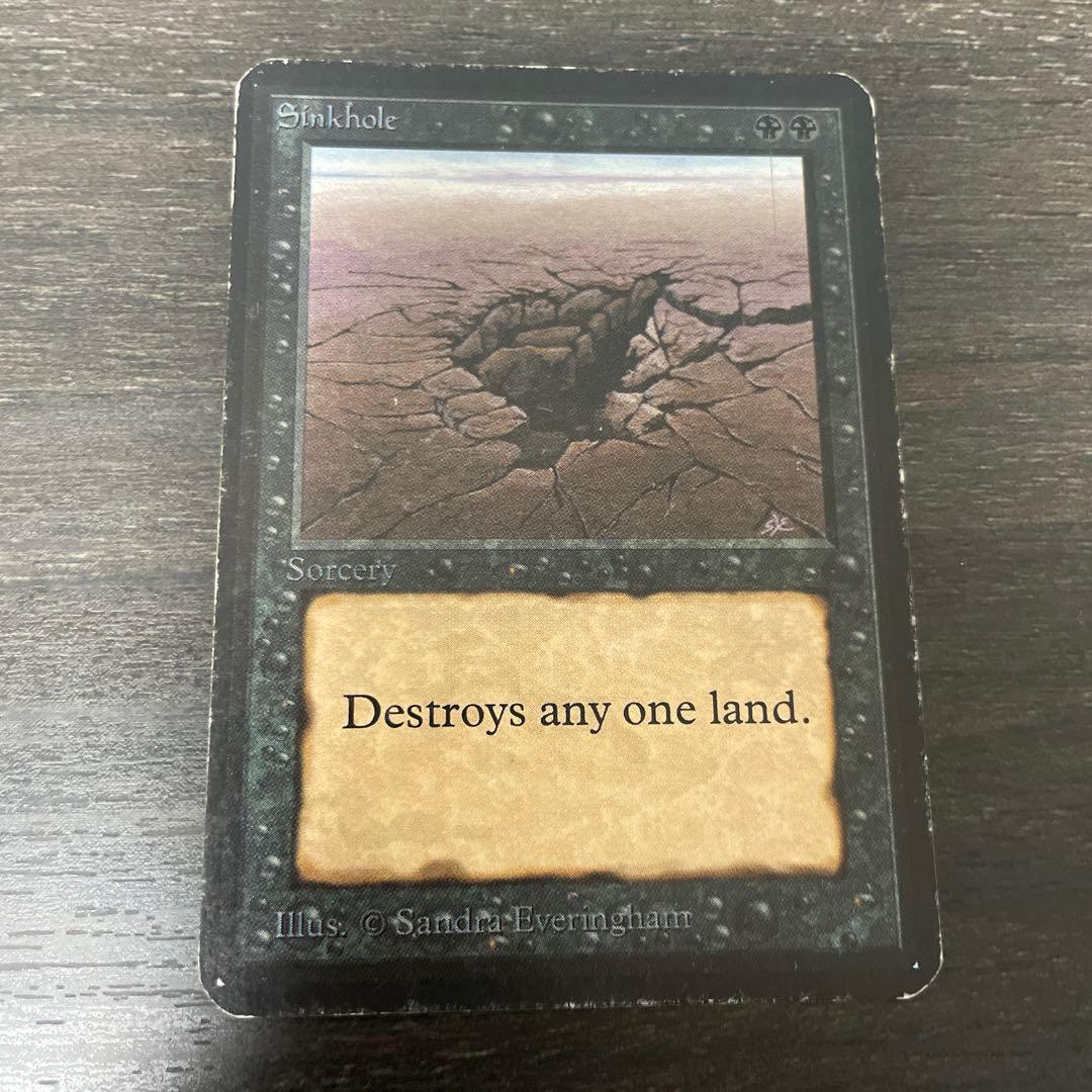 陥没孔/Sinkhole LEA