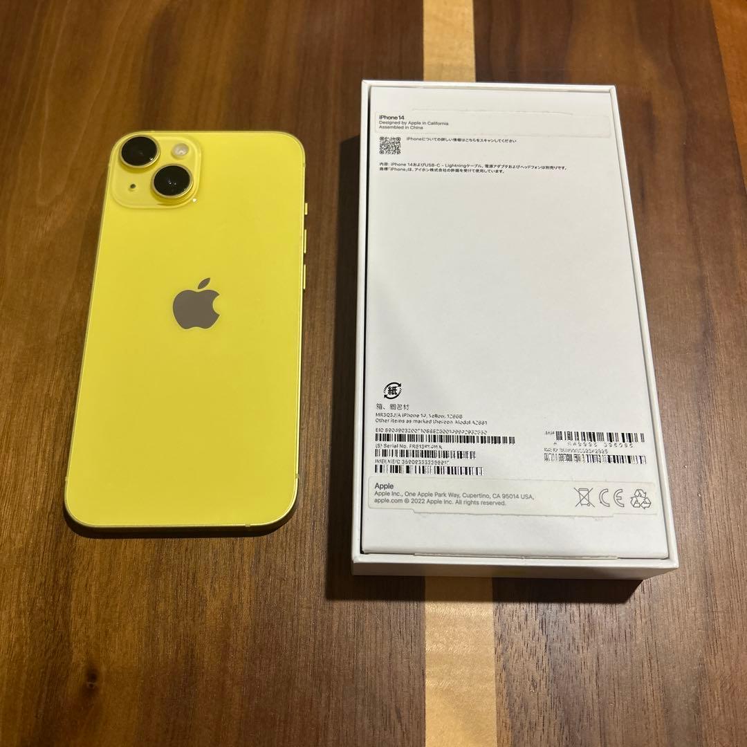 美品 iPhone14 128GB イエロー SIMフリー 初期化済み 箱あり
