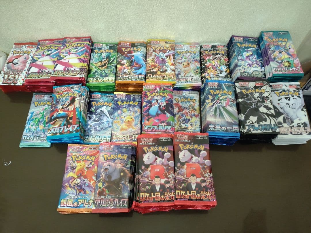 ポケモンカード　未開封パック　337パック　まとめ売り