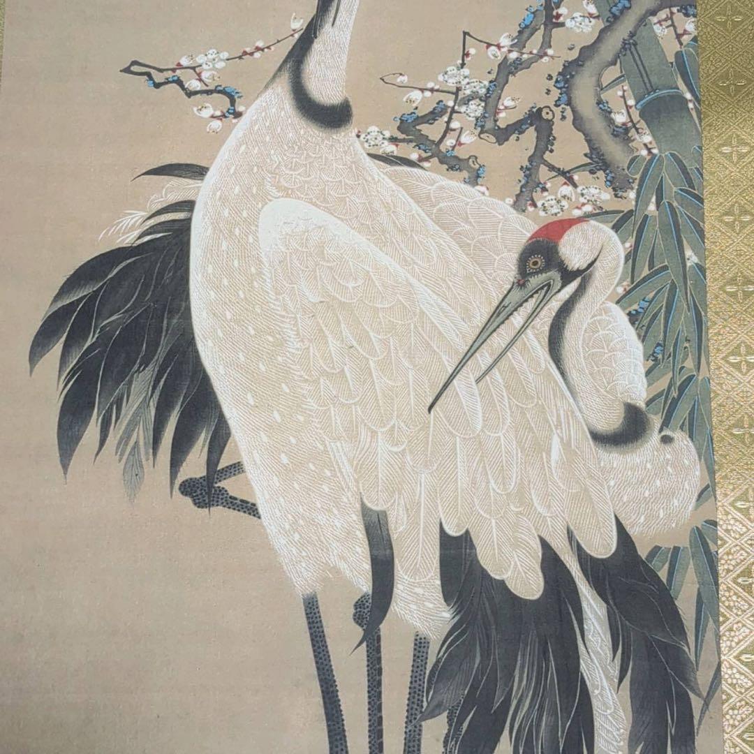 未使用品 伊藤若冲 竹梅双鶴図 米国心遠館 アイ・イー・アイ／アートギャラリー