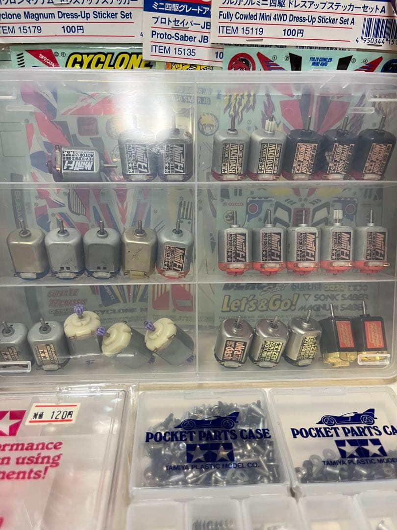 ミニ四駆　ボディ　ケース　パーツまとめ売り