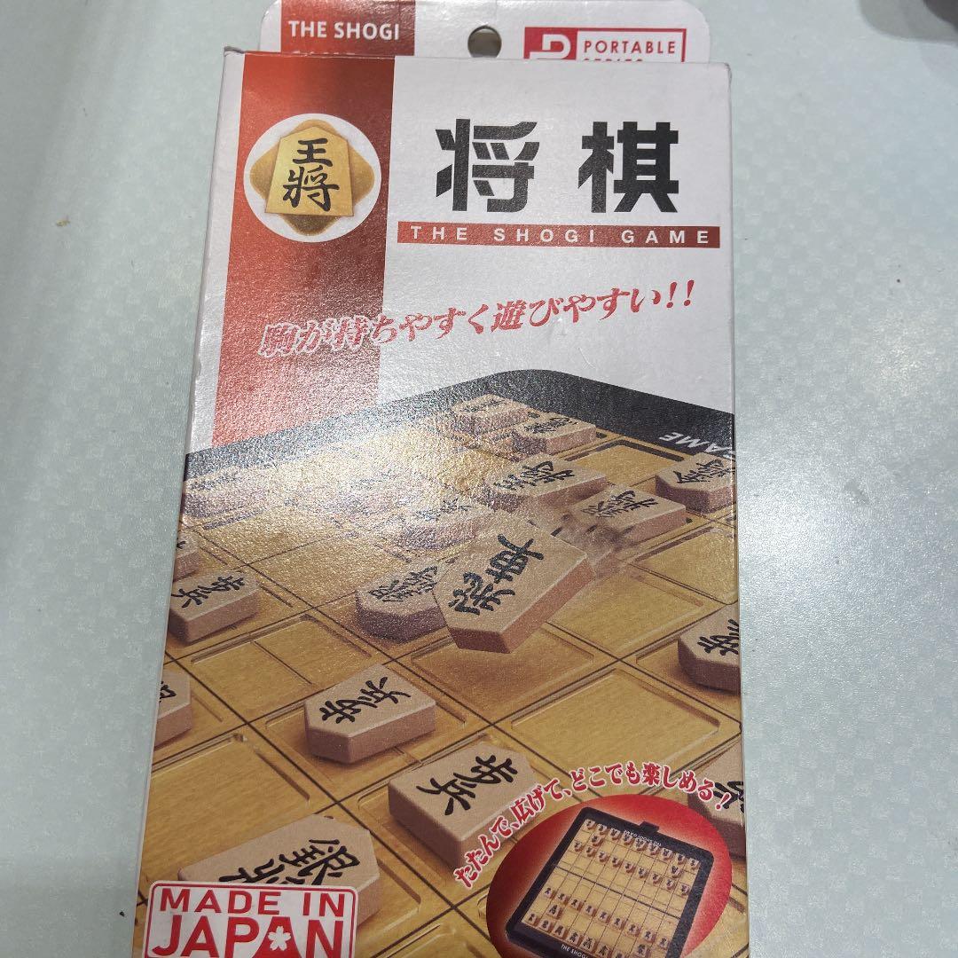 ハナヤマ ポータブル 将棋スタンダード