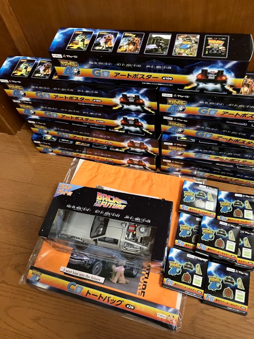 バックトゥザフューチャー フリューくじ　ラストゲット賞　デロリアン　ポスター