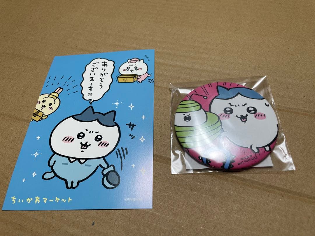 ちいかわ 討伐棒をもった特大ぬいぐるみ(ハチワレ)