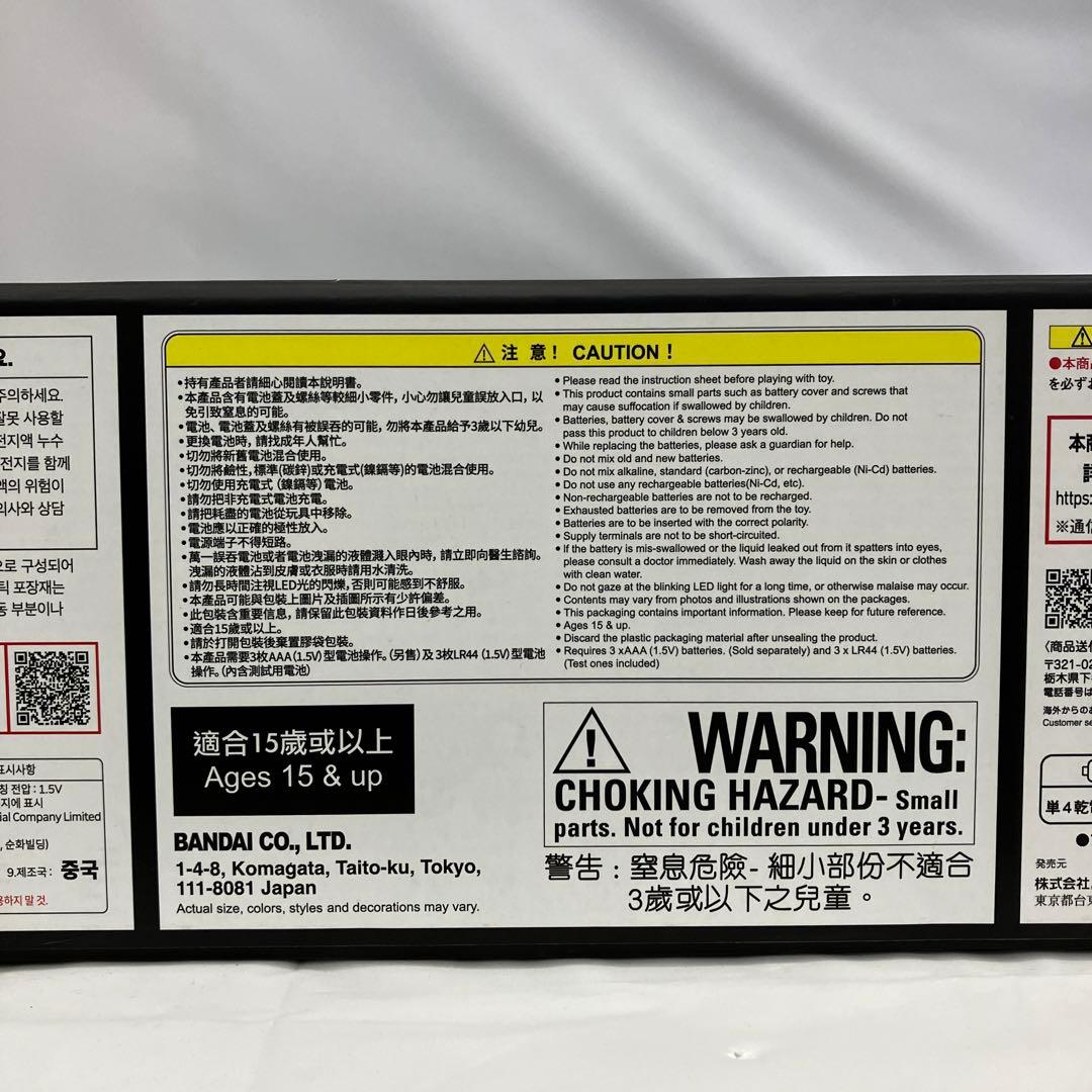 HF3058 CSM カリスラウザー＆カリスアロー