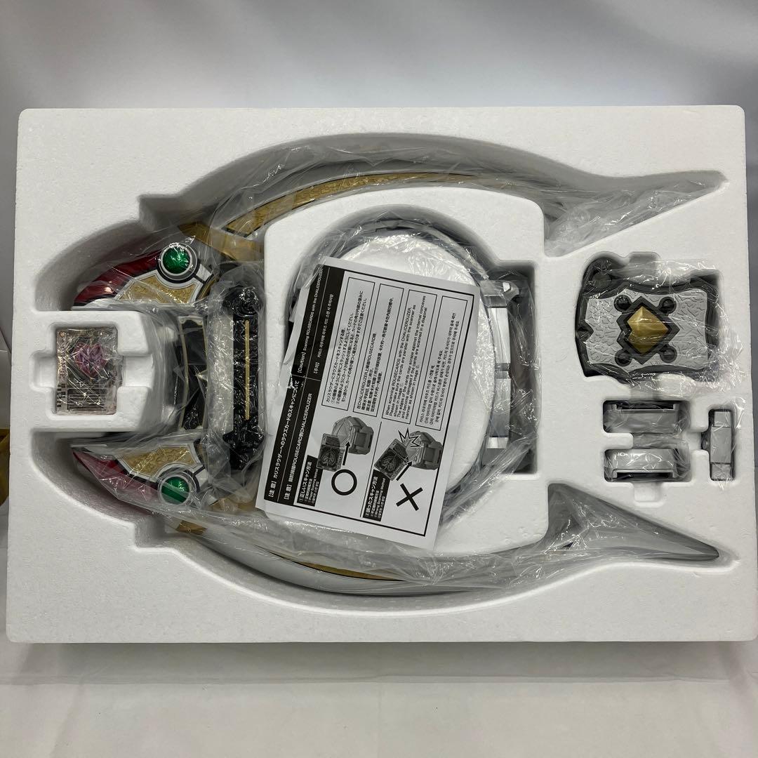 HF3058 CSM カリスラウザー＆カリスアロー