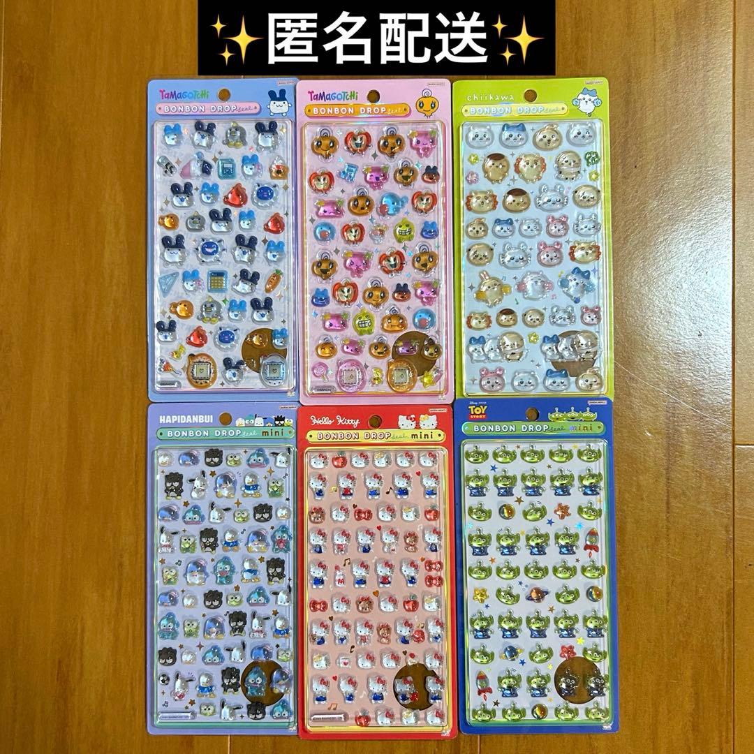 【正規品】 ボンボンドロップシール　6点まとめ売り