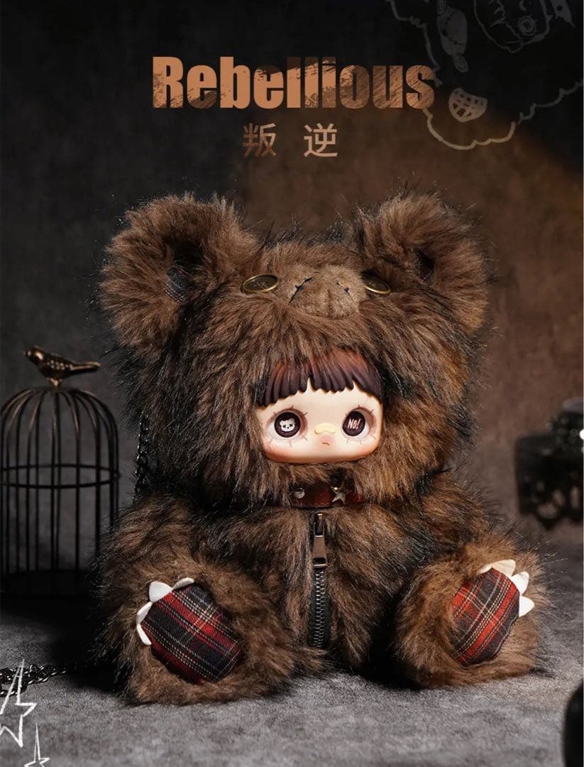 【即日発送！中袋未開封】Maymei 叛逆 400%