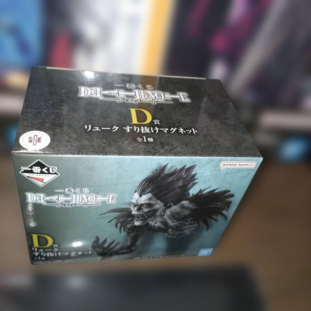 一番くじ　デスノート　Ａ賞Ｂ賞Ｄ賞まとめセット