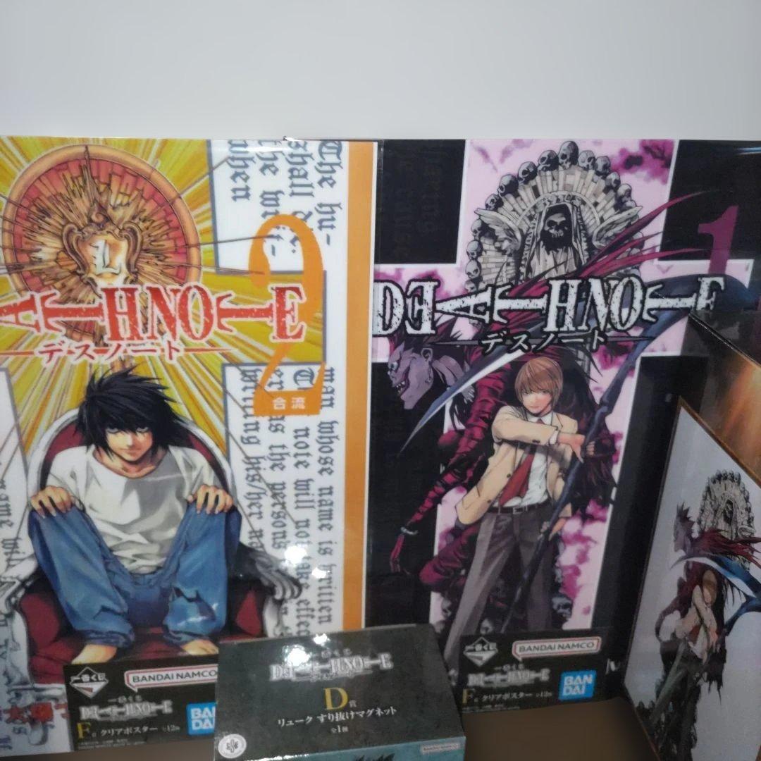 一番くじ　デスノート　Ａ賞Ｂ賞Ｄ賞まとめセット