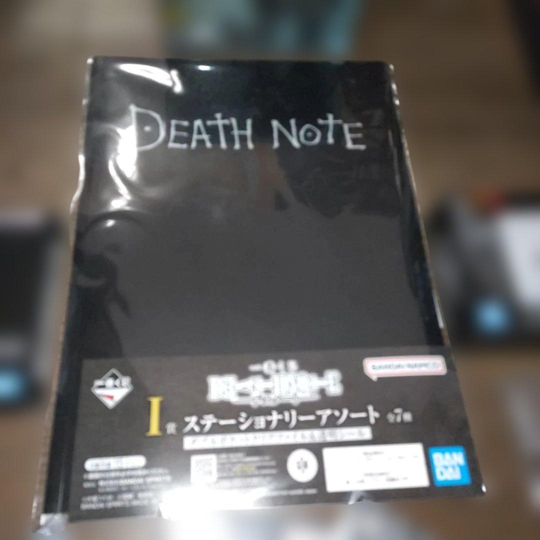 一番くじ　デスノート　Ａ賞Ｂ賞Ｄ賞まとめセット