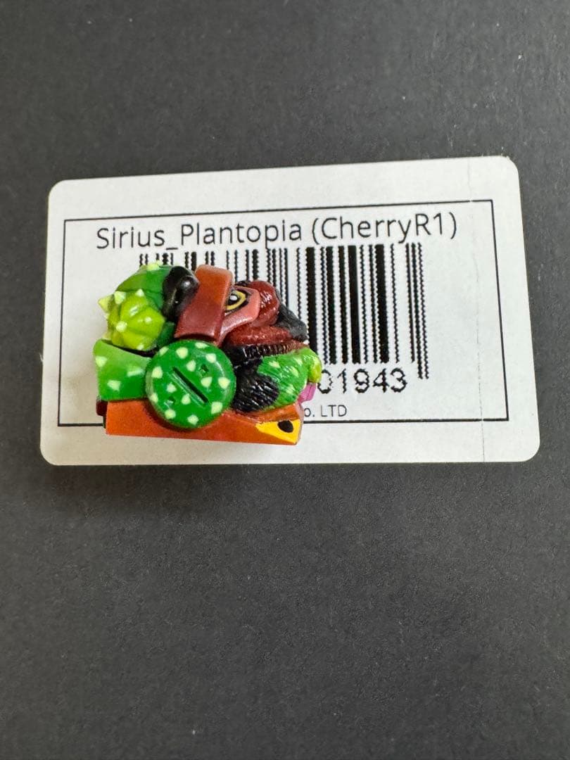 Plantopia Sirius　artkey