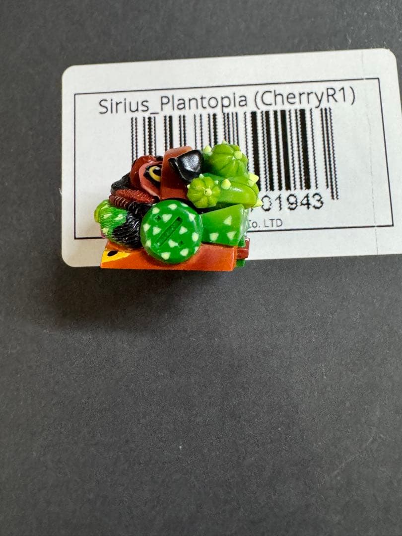 Plantopia Sirius　artkey