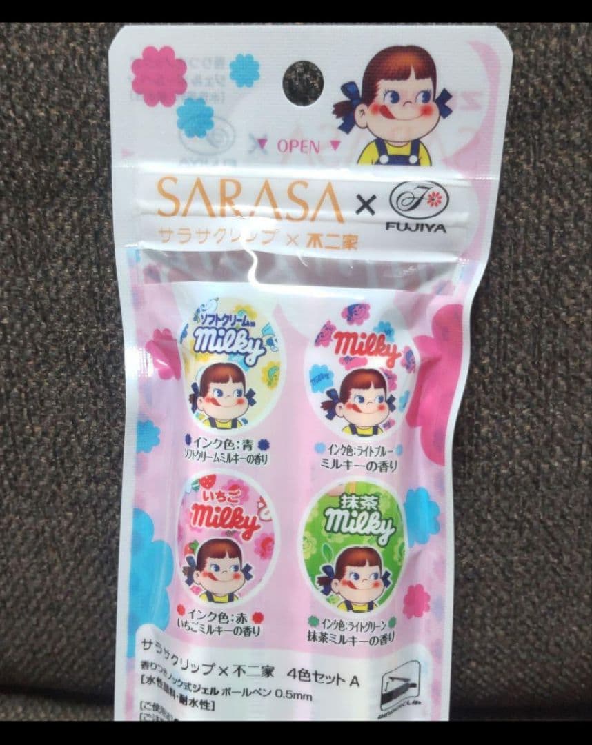 新品・未使用 ゼブラ サラサクリップ ×不二家 香りつき 7本セット