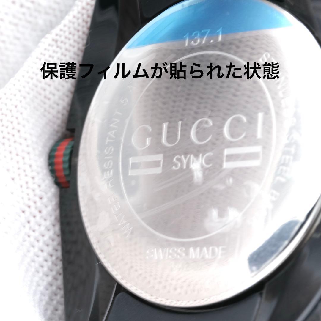 【美品】GUCCI グッチ SYNC 腕時計 137.1