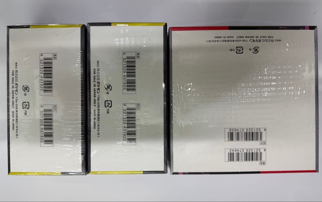 シュリンク付き ロケット団の栄光 1BOX+ メガドリームEXパック 2BOX