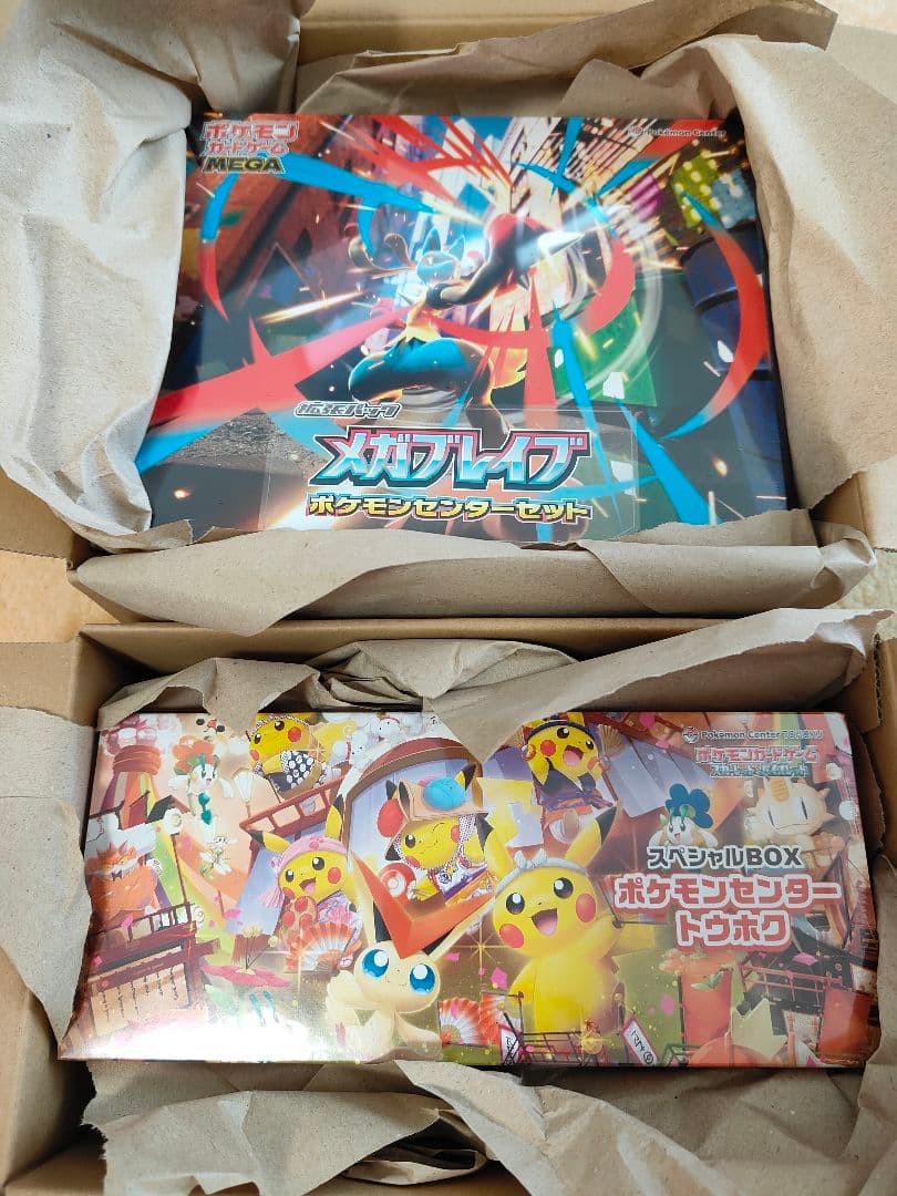 ポケモンカードトウホクスペシャルBox　メガブレイブポケモンセンターセット未開封