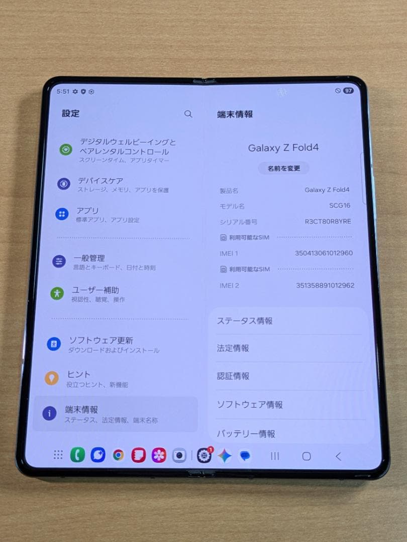 スマートフォン本体 010600E Galaxy Z Fold4 SCG16 256GB