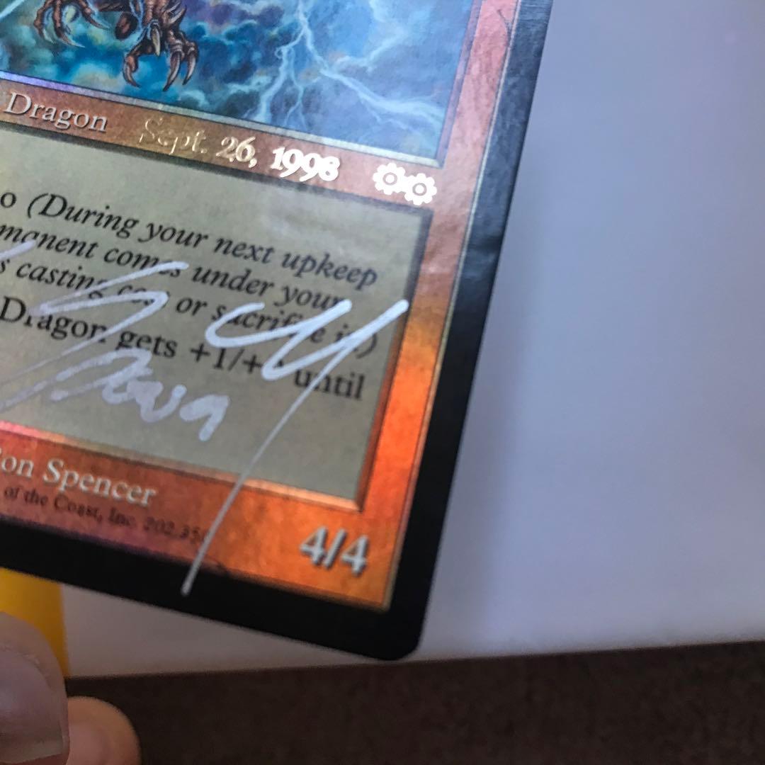 MTG Lightning Dragon foil サイン付き　稲妻のドラゴン