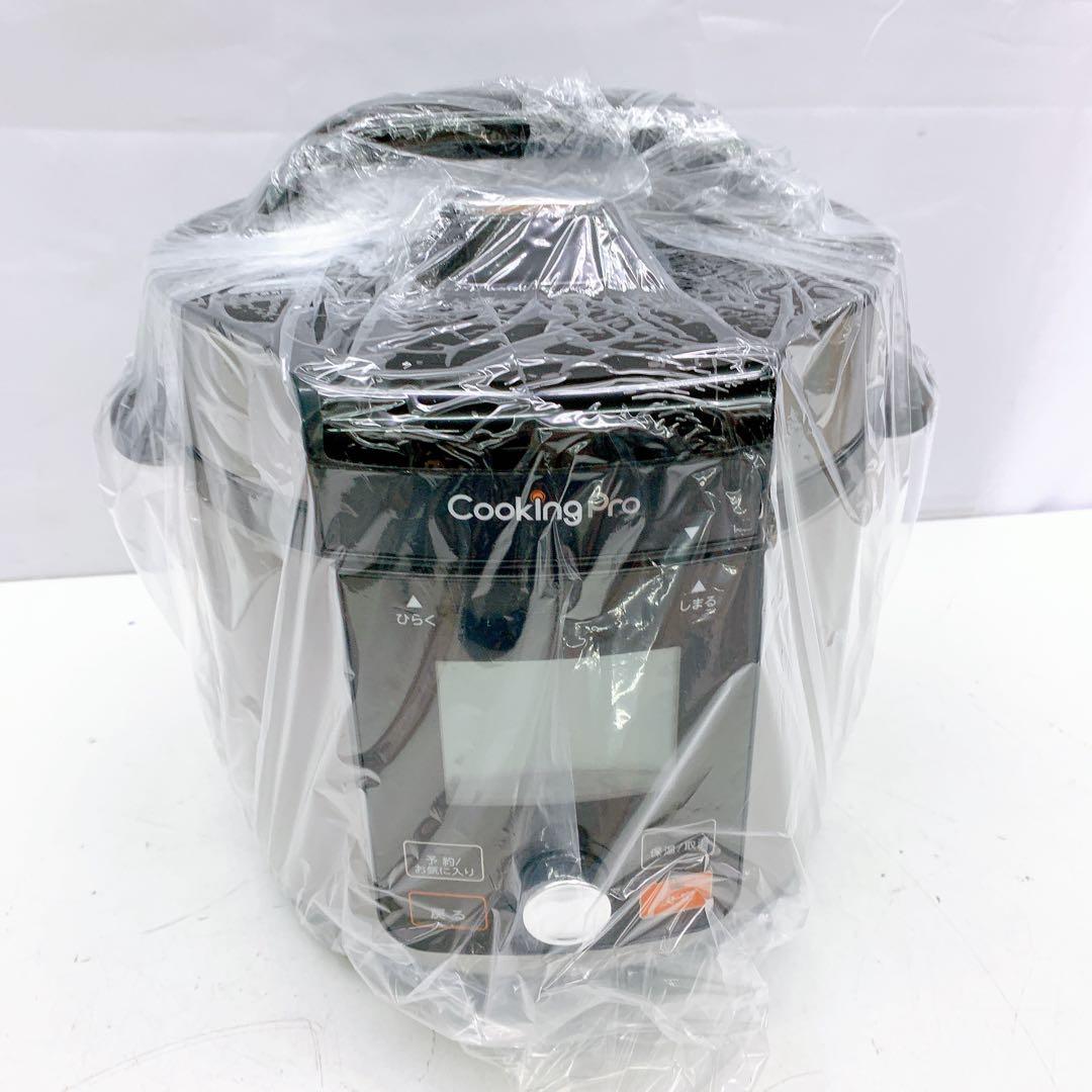 9ABM08 新品未使用 Cooking Pro V2（3.2） クッキングプロ