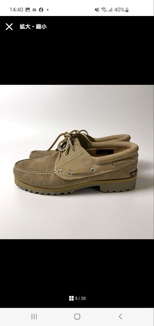 最終値引 完売品 別注 Timberland nonnative ベージュ