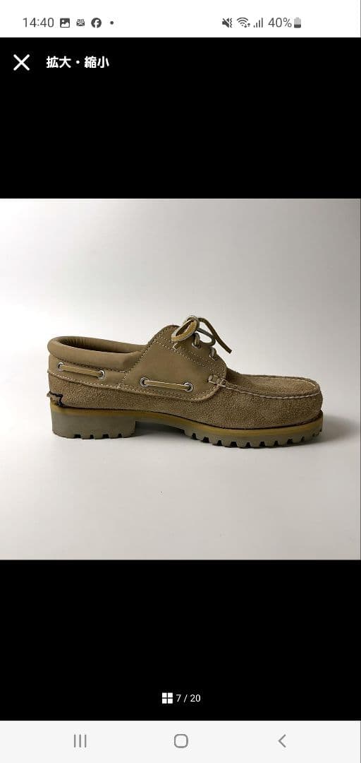 最終値引 完売品 別注 Timberland nonnative ベージュ