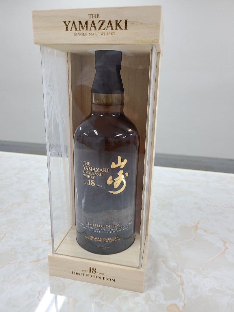 サントリー 山崎18年 LIMITED EDITION 新品未使用