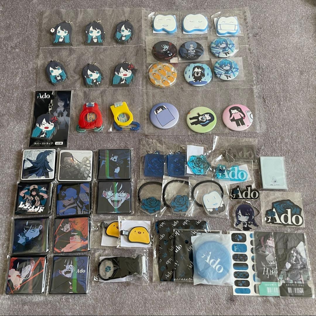 Ado グッズ バラ売り不可
