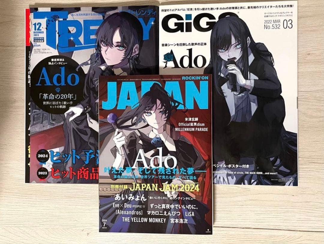 Ado グッズ バラ売り不可