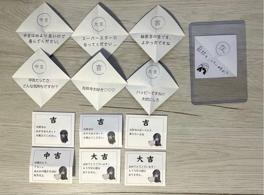 Ado グッズ バラ売り不可