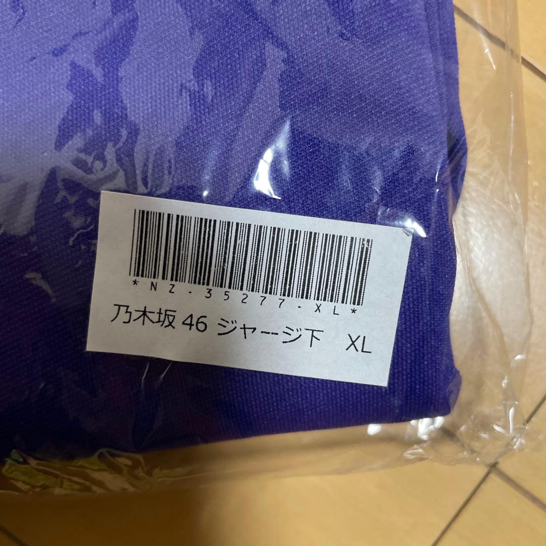 乃木坂46 一ノ瀬美空 XLジャージ上下