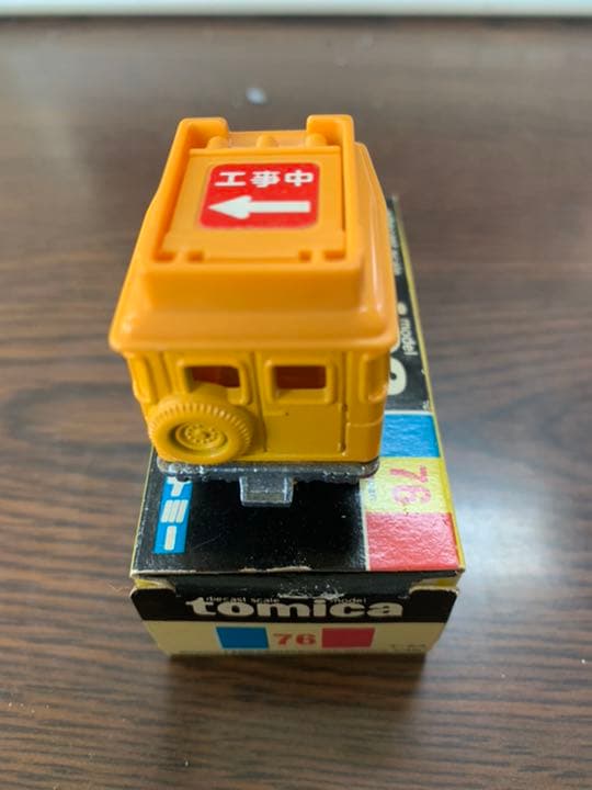 tomica トヨタランドクルーザー道路公団車