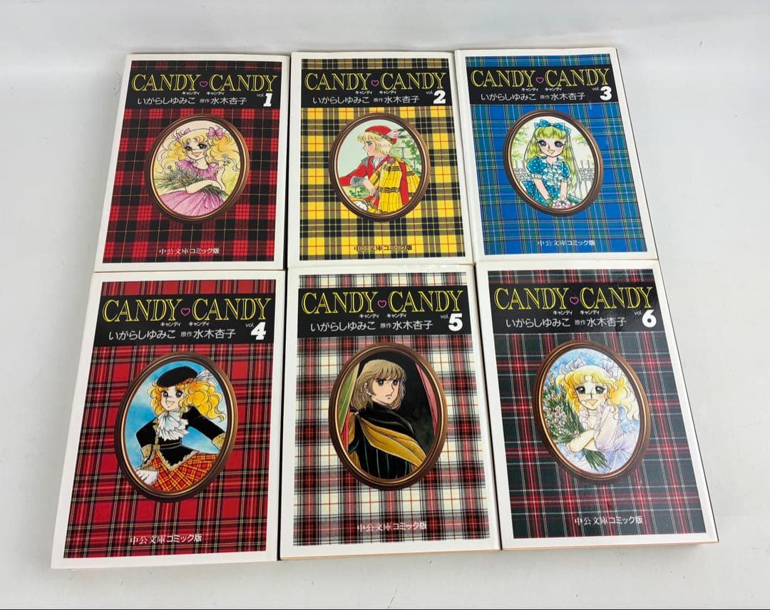 キャンディ・キャンディ 文庫版　全6巻セット いがらしゆみこ