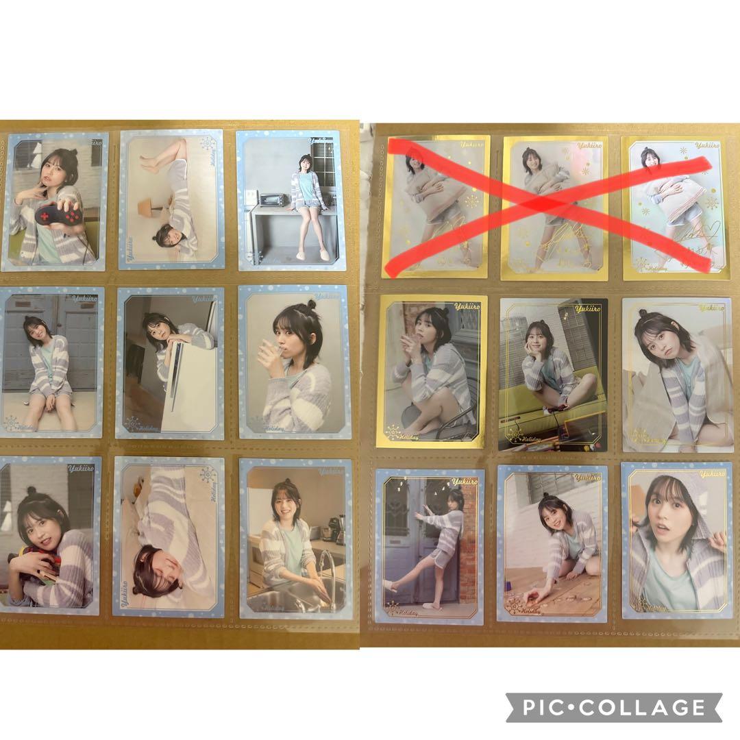 ゆきいろ　RRR以下コンプセット➕バインダー&特典付き