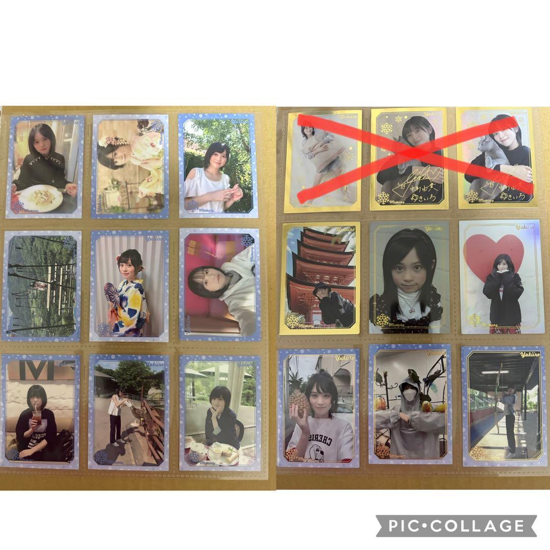 ゆきいろ　RRR以下コンプセット➕バインダー&特典付き