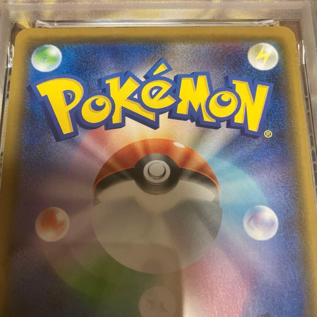 PSA10 リザードンVMAX 002/021 ポケモンカード