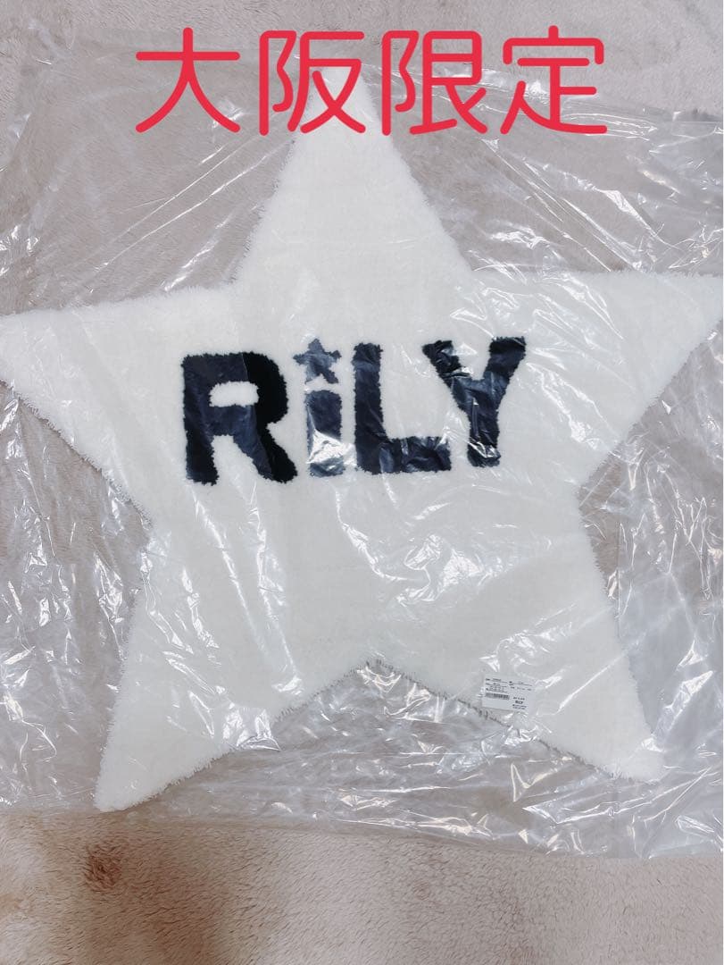 RILY ラグマット（ホワイト） 今市隆二