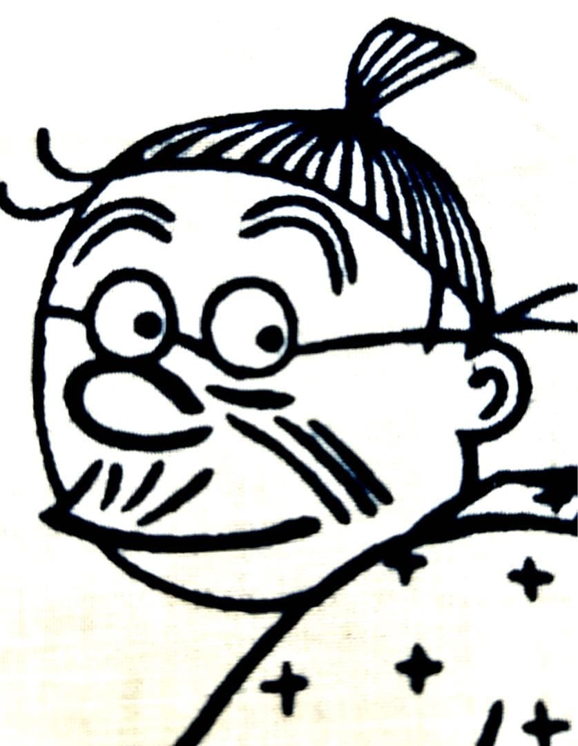 昭和レトロ 長谷川町子『 意地悪ばあさん 』手ぬぐい 企業ノベルティ　再び