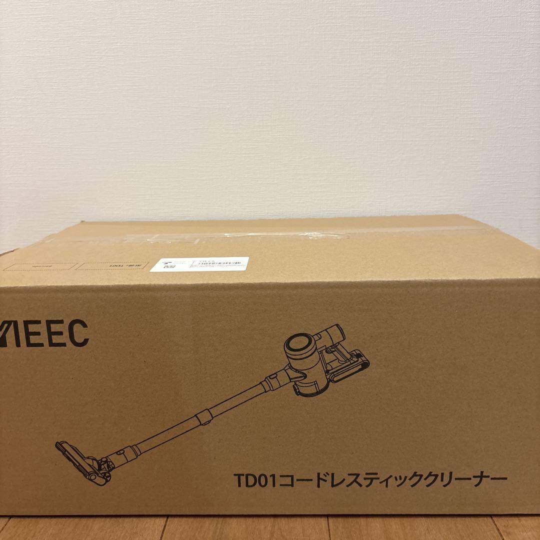 超強力吸引！掃除機 コードレス自動式吸引力70Kpa 軽量　スティッククリーナー