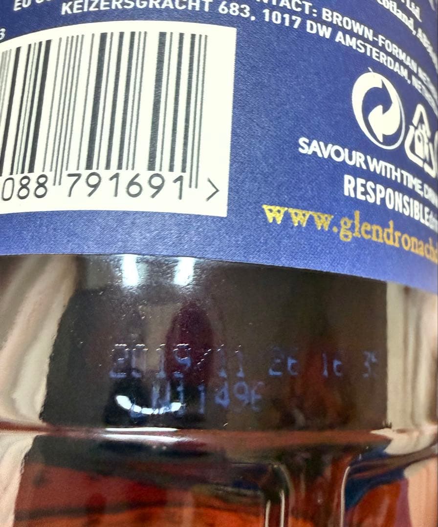 グレンドロナック 18年 アラダイス 2019