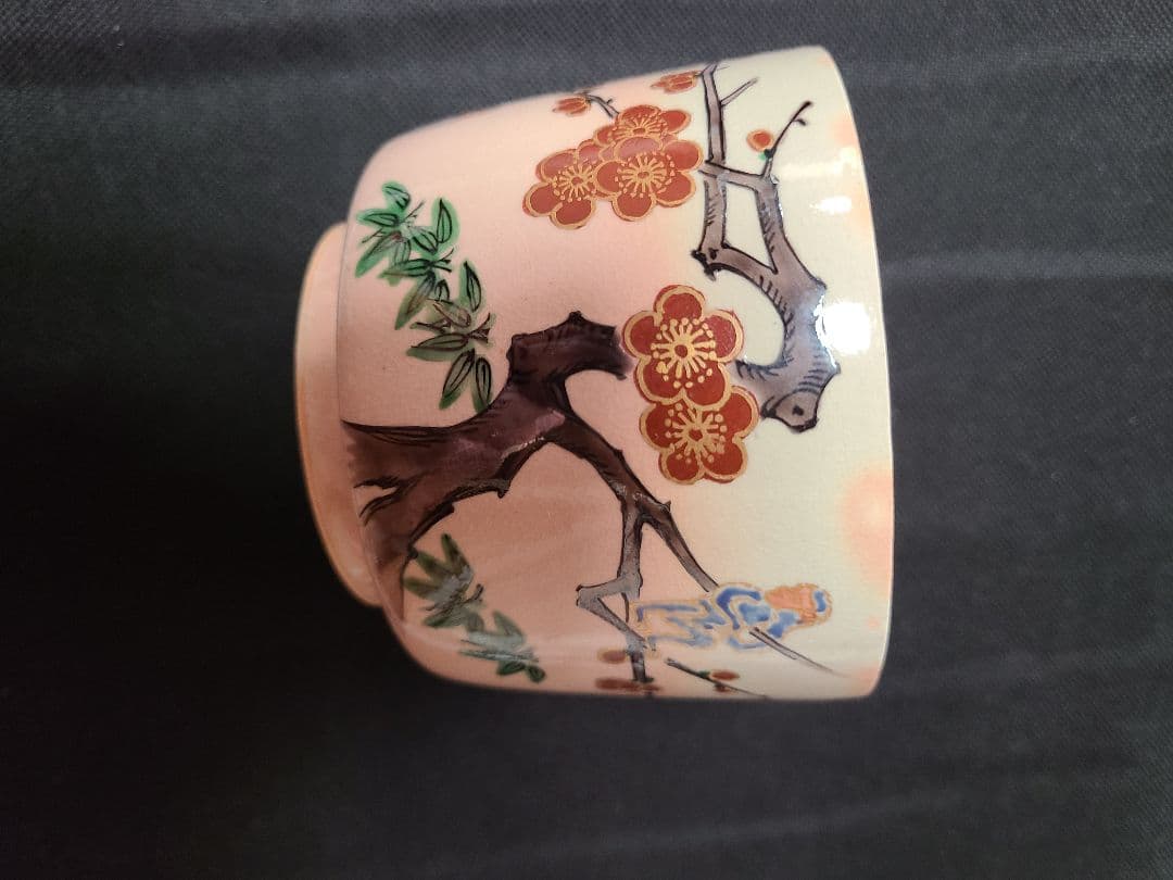 須田菁華造　茶道具仁清火入れ