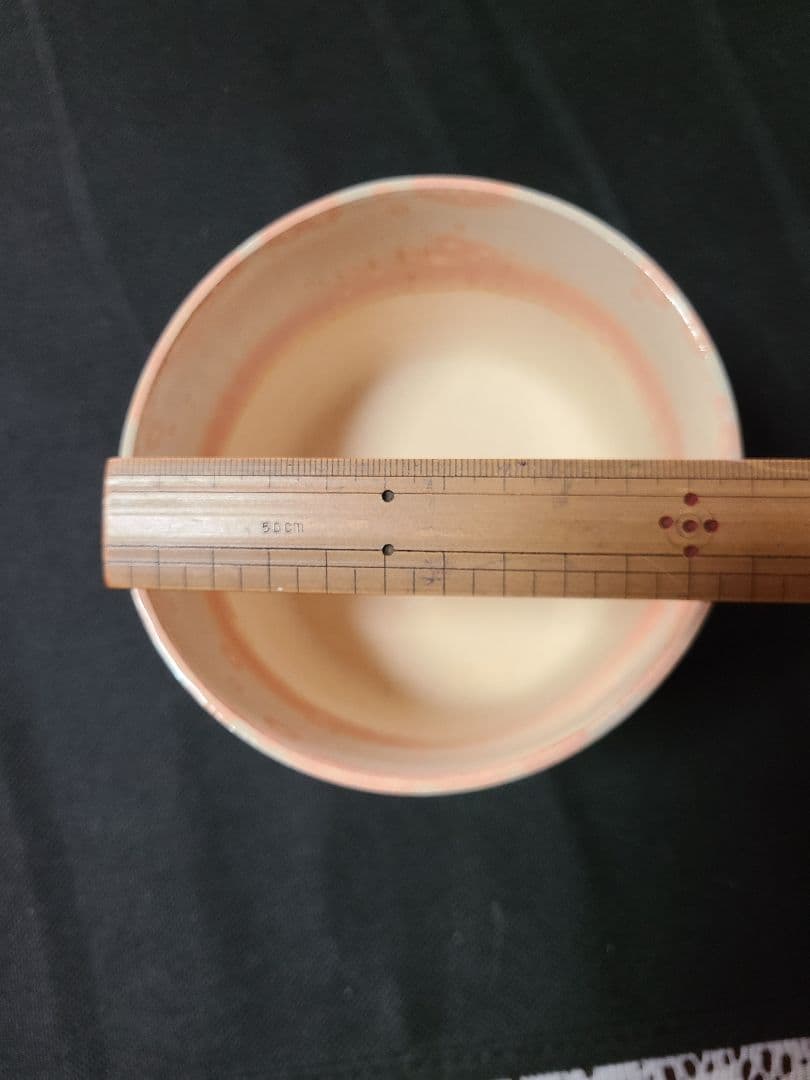 須田菁華造　茶道具仁清火入れ