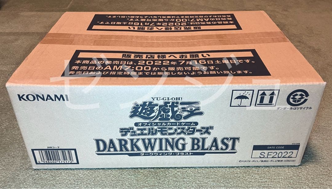 遊戯王 初回限定版 ダークウィングブラスト カートン 未開封 日版