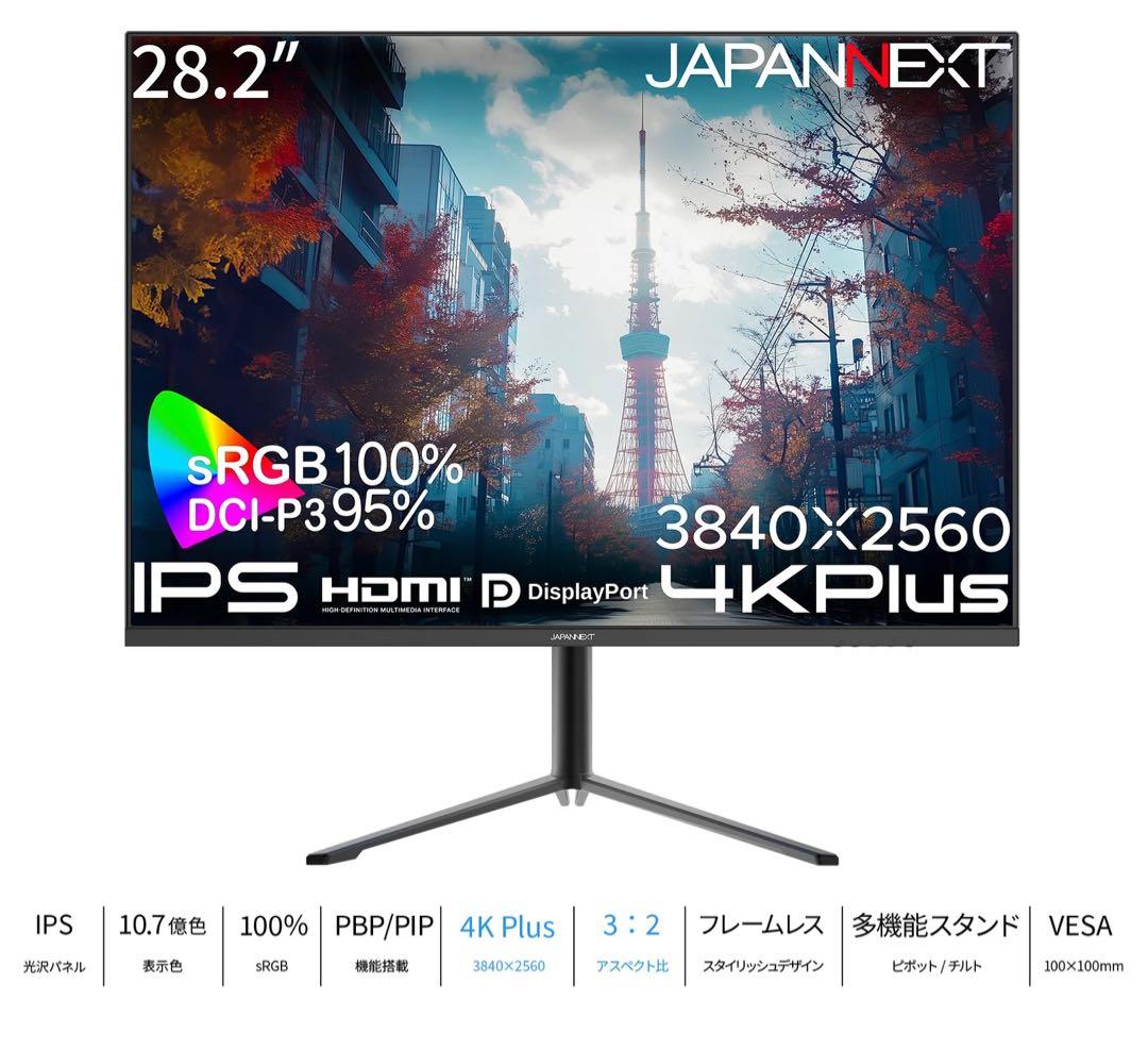JAPANNEXT 28.2インチ 4K Plus IPSモニター