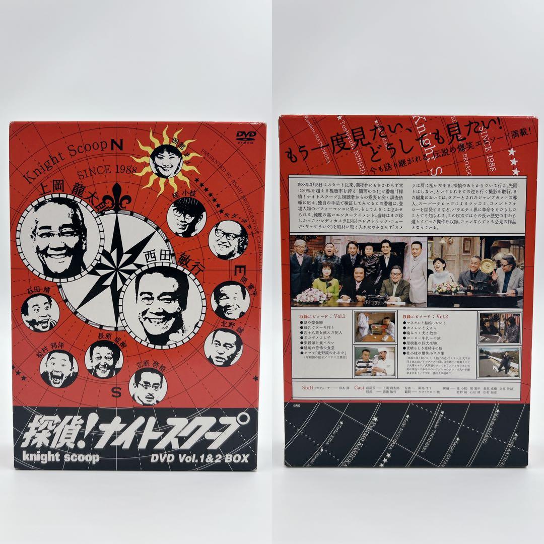 探偵！ナイトスクープ DVD ボックスセット Vol1～8 Vol9～14まとめ