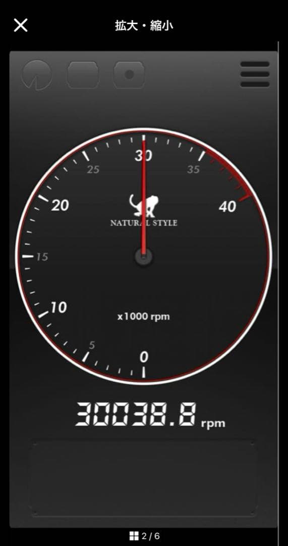 Ｎｏ．1 ハイパーダッシュモーター 5年セット 慣らし済み