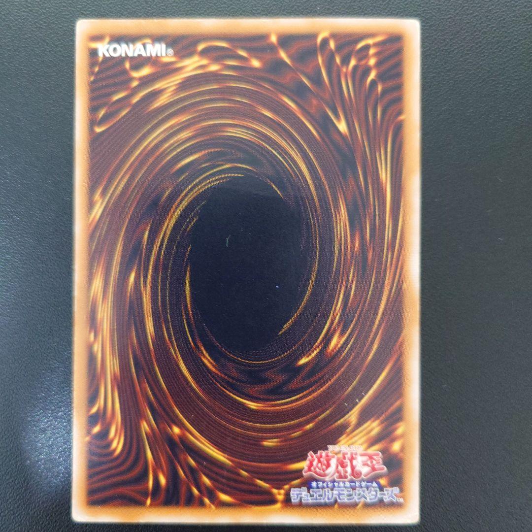 青眼の白龍 ブルーアイズ SM-51 レリーフ