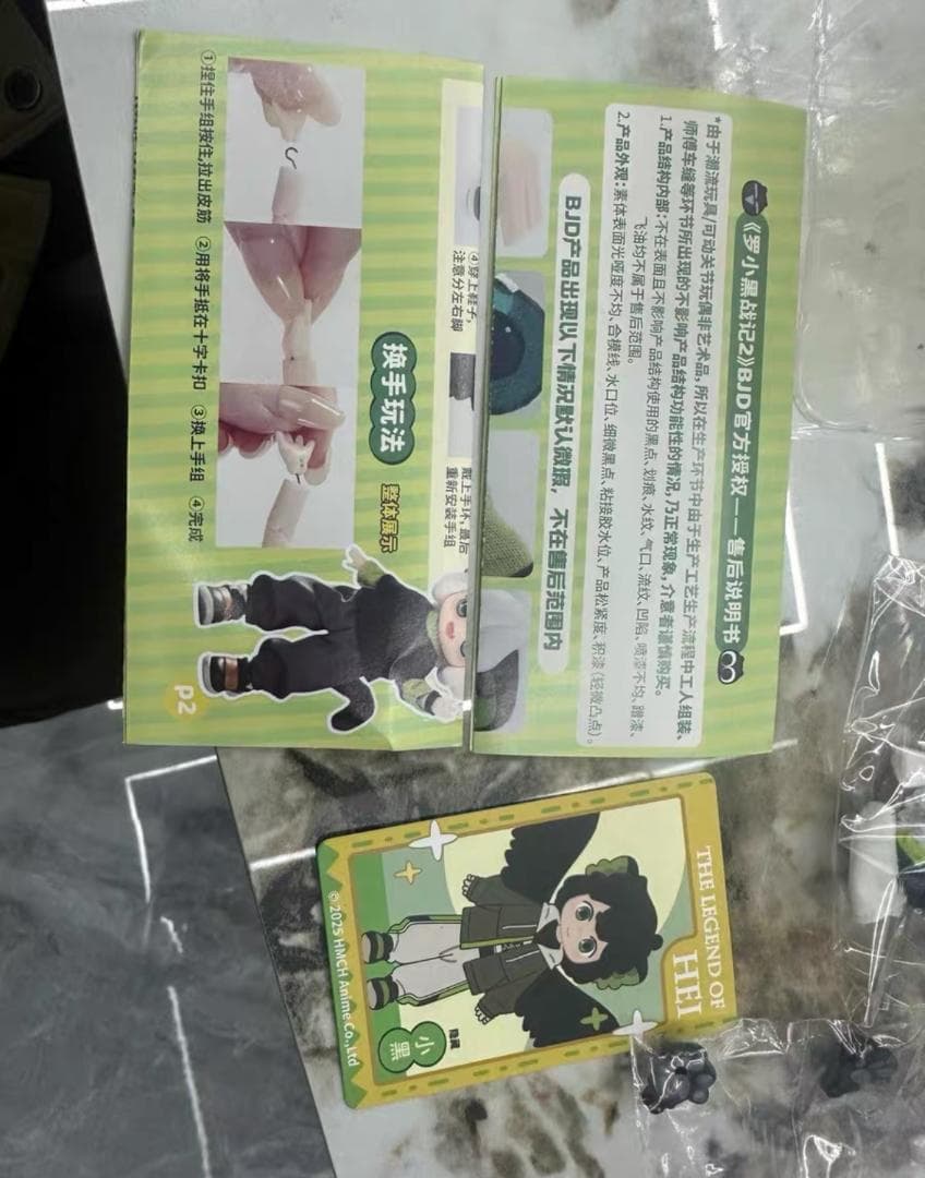 羅小黒戦記2 シークレット ドール 小黒 シャオヘイ SIMONTOYS