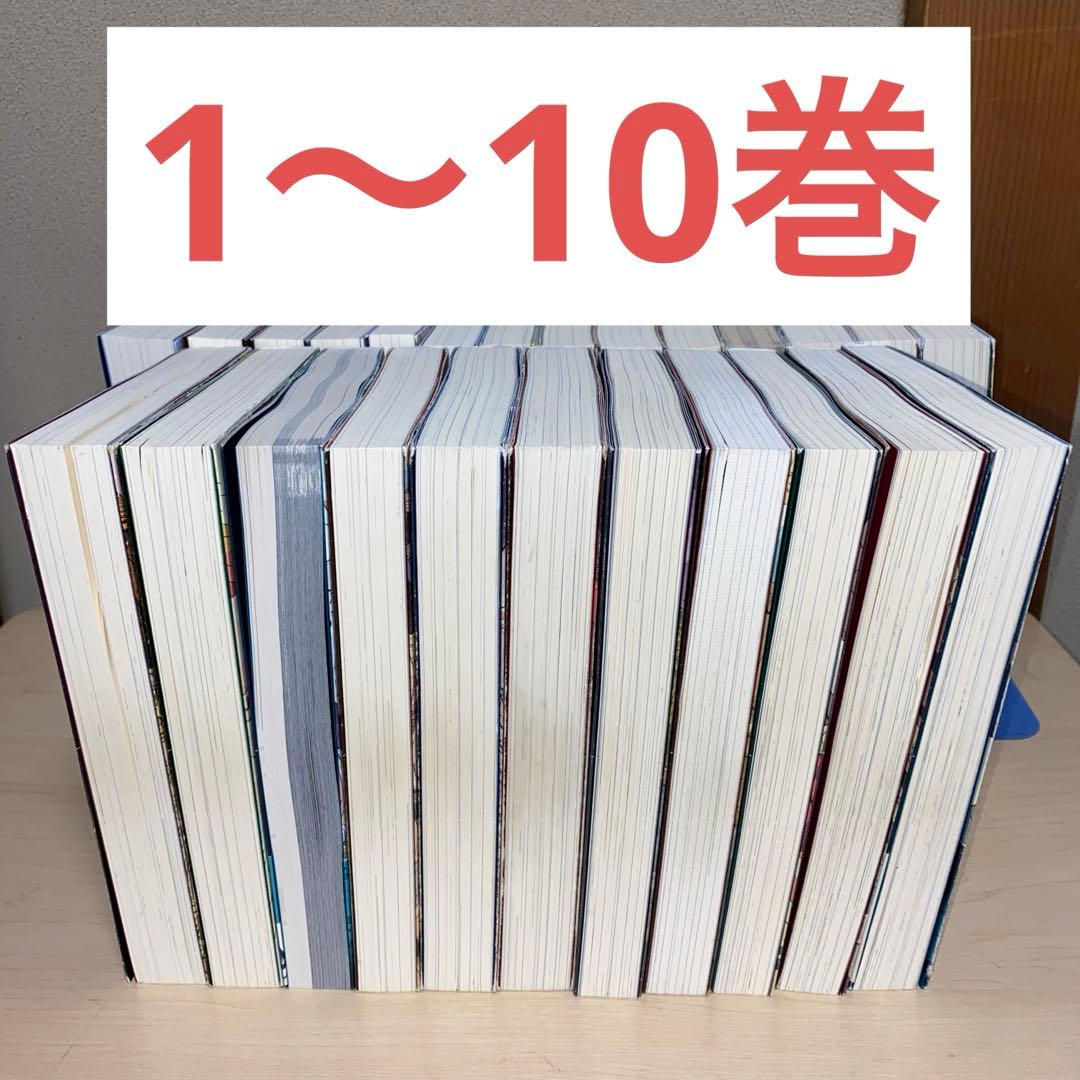 転生したらスライムだった件　原作本　全23巻＋おまけセット